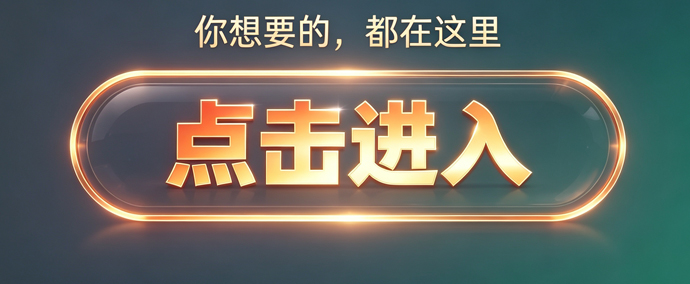 百胜棋牌app